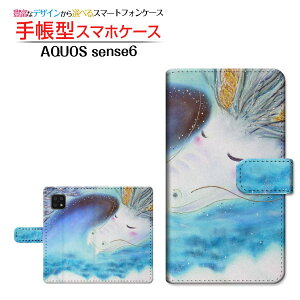 AQUOS sense6s [SHG07] ANIX ZXVbNXGX Ή 蒠^ X}zP[X JΉ   Ƃ SHARP V[v `E`OX֑ CXg [ Y fB[X  