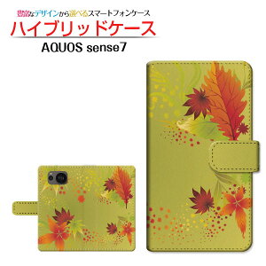 AQUOS sense7 [SH-53C SHG10] ANIX ZXZu Ή 蒠^ X}zP[X JΉ ݂ SHARP V[v `E`OX֑ a { a gt H ꂢ s 킪 [ _CA