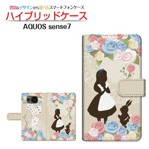 AQUOS sense7 [SH-53C SHG10] �A�N�I�X �Z���X�Z�u�� �Ή� �蒠�^ �X�}�z�P�[�X �J�������Ή� �s�v�c�̍��̃A���X SHARP �V���[�v ��`�E��`�O�X�֑������� ���b �K�[���[ �� �o�� ������ �g�����v ��