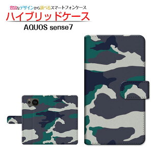 AQUOS sense7 [SH-53C SHG10] ANIX ZXZu Ή 蒠^ X}zP[X JΉ  type001 SHARP V[v `E`OX֑ ߂ Jt[W A[~[ Jt [ _C