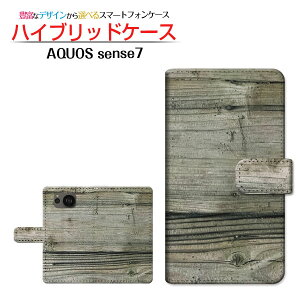 AQUOS sense7 [SH-53C SHG10] �A�N�I�X �Z���X�Z�u�� �Ή� �蒠�^ �X�}�z�P�[�X �J�������Ή� Wood�i�ؖڒ��j type010 SHARP �V���[�v ��`�E��`�O�X�֑������� wood�� �E�b�h�� �V���v�� [ �_�C�A���[�^ 