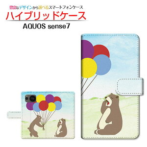 AQUOS sense7 [SH-53C SHG10] �A�N�I�X �Z���X�Z�u�� �Ή� �蒠�^ �X�}�z�P�[�X �J�������Ή� ���܂̃v���[���g SHARP �V���[�v ��`�E��`�O�X�֑������� ���� �J���t�� �A�j�}�� [ ���{�� �v���[���g
