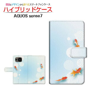 AQUOS sense7 [SH-53C SHG10] ANIX ZXZu Ή 蒠^ X}zP[X JΉ Ă񂬂 SHARP V[v `E`OX֑ a  T}[ [ { v[g a LO
