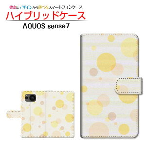 AQUOS sense7 [SH-53C SHG10] ANIX ZXZu Ή 蒠^ X}zP[X JΉ hbg(type001) SHARP V[v `E`OX֑   V{ [ { v[g a
