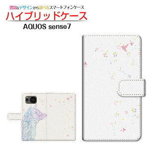 AQUOS sense7 [SH-53C SHG10] �A�N�I�X �Z���X�Z�u�� �Ή� �蒠�^ �X�}�z�P�[�X �J�������Ή� Flower Dog SHARP �V���[�v ��`�E��`�O�X�֑������� �� ���� �N�₩ [ ���{�� �v���[���g �a���� �L�O�� ]