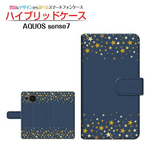 AQUOS sense7 [SH-53C SHG10] ANIX ZXZu Ή 蒠^ X}zP[X JΉ Star(type003) SHARP V[v `E`OX֑  ꐯ lCr[ [ { v[g a LO