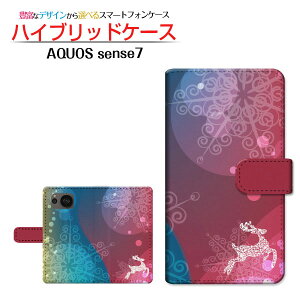 AQUOS sense7 [SH-53C SHG10] �A�N�I�X �Z���X�Z�u�� �Ή� �蒠�^ �X�}�z�P�[�X �J�������Ή� Fliuffy snow SHARP �V���[�v ��`�E��`�O�X�֑������� �� �g�i�J�C �_�C�� [ ���{�� �v���[���g �a���� �L�O