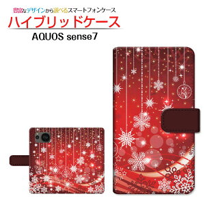 AQUOS sense7 [SH-53C SHG10] ANIX ZXZu Ή 蒠^ X}zP[X JΉ Snowflake SHARP V[v `E`OX֑   NX}X [ { v[g a LO 