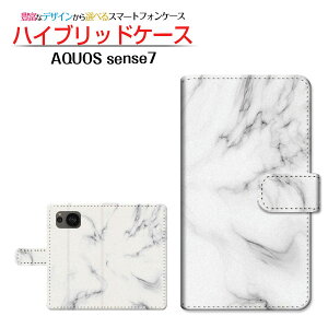 AQUOS sense7 [SH-53C SHG10] �A�N�I�X �Z���X�Z�u�� �Ή� �蒠�^ �X�}�z�P�[�X �J�������Ή� Marble(type001) SHARP �V���[�v ��`�E��`�O�X�֑������� �嗝�� ���m�g�[�� ���� [ ���{�� �v���[���g �a��