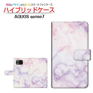 AQUOS sense7 [SH-53C SHG10] ANIX ZXZu Ή 蒠^ X}zP[X JΉ Marble(type002) SHARP V[v `E`OX֑ 嗝 ~bNX  [ { v[g a 
