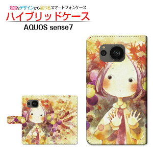 AQUOS sense7 [SH-53C SHG10] ANIX ZXZu Ή 蒠^ X}zP[X JΉ ȏHq F:chocalo SHARP V[v `E`OX֑ CXg rc D H ؂̎ [ Y 