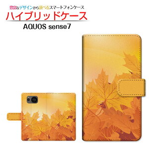 AQUOS sense7 [SH-53C SHG10] �A�N�I�X �Z���X�Z�u�� �Ή� �蒠�^ �X�}�z�P�[�X �J�������Ή� ���݂��͗l SHARP �V���[�v ��`�E��`�O�X�֑������� �H �H�F �g�t ���݂� �a�� ���{ �a�� �C�G���[ [ �_