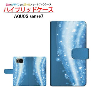 AQUOS sense7 [SH-53C SHG10] �A�N�I�X �Z���X�Z�u�� �Ή� �蒠�^ �X�}�z�P�[�X �J�������Ή� ��̌����E�F�[�u SHARP �V���[�v ��`�E��`�O�X�֑������� �~ �� ��̌��� �u���[ �� �L���L�� [ �_�C�A