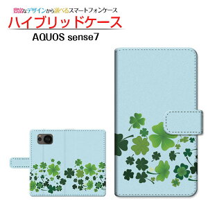 AQUOS sense7 [SH-53C SHG10] ANIX ZXZu Ή 蒠^ X}zP[X JΉ N[o[͗l SHARP V[v `E`OX֑ t N[o[ u[ O[   Vv