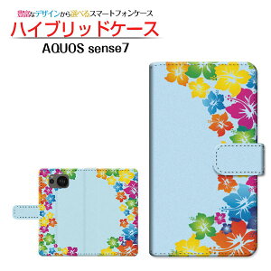 AQUOS sense7 [SH-53C SHG10] �A�N�I�X �Z���X�Z�u�� �Ή� �蒠�^ �X�}�z�P�[�X �J�������Ή� �n�C�r�X�J�X�͗l SHARP �V���[�v ��`�E��`�O�X�֑������� �� �ԕ� �t�����[ �n�C�r�X�J�X �n���C �J��