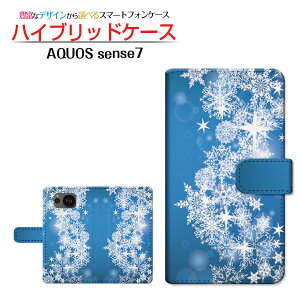 AQUOS sense7 [SH-53C SHG10] �A�N�I�X �Z���X�Z�u�� �Ή� �蒠�^ �X�}�z�P�[�X �J�������Ή� ���炫���̌��� SHARP �V���[�v ��`�E��`�O�X�֑������� �~ �� ��̌��� �u���[ �� �L���L�� [ �_�C�A