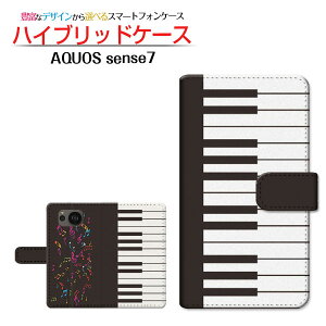 AQUOS sense7 [SH-53C SHG10] �A�N�I�X �Z���X�Z�u�� �Ή� �蒠�^ �X�}�z�P�[�X �J�������Ή� �s�A�m�Ɖ��� SHARP �V���[�v ��`�E��`�O�X�֑������� �y�� �s�A�m ���� �y�� �C���X�g �J���t�� [ �_�C