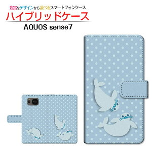 AQUOS sense7 [SH-53C SHG10] �A�N�I�X �Z���X�Z�u�� �Ή� �蒠�^ �X�}�z�P�[�X �J�������Ή� �����炵�Ɛ��� SHARP �V���[�v ��`�E��`�O�X�֑������� �C���X�g �L�����N�^�[ �A�U���V �h�b�g �u��