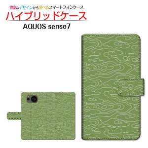AQUOS sense7 [SH-53C SHG10] ANIX ZXZu Ή 蒠^ X}zP[X JΉ a(̈) type001 SHARP V[v `E`OX֑ a { a ӂ낵  _ a [ _CA