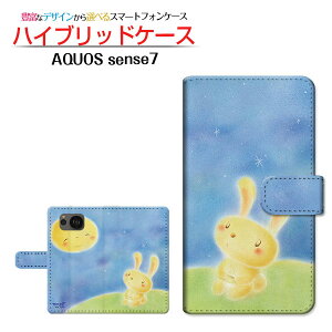 AQUOS sense7 [SH-53C SHG10] ANIX ZXZu Ή 蒠^ X}zP[X JΉ Ƃ  Ƃ SHARP V[v `E`OX֑ CXg    [ Y f