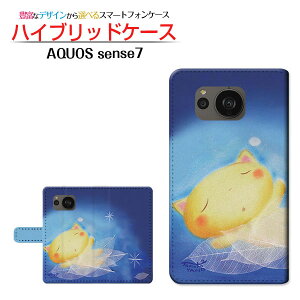 AQUOS sense7 [SH-53C SHG10] ANIX ZXZu Ή 蒠^ X}zP[X JΉ ₷݂˂  Ƃ SHARP V[v `E`OX֑ CXg ˂   [ Y f