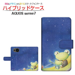AQUOS sense7 [SH-53C SHG10] �A�N�I�X �Z���X�Z�u�� �Ή� �蒠�^ �X�}�z�P�[�X �J�������Ή� ��D�ƃJ�G�� ��� �Ƃ��� SHARP �V���[�v ��`�E��`�O�X�֑������� �C���X�g ��� ���� �C [ �����Y ���f