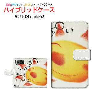 AQUOS sense7 [SH-53C SHG10] ANIX ZXZu Ή 蒠^ X}zP[X JΉ ςƂ܂悤  Ƃ SHARP V[v `E`OX֑ CXg z 