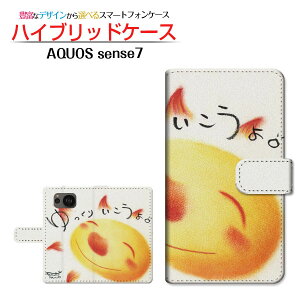 AQUOS sense7 [SH-53C SHG10] ANIX ZXZu Ή 蒠^ X}zP[X JΉ 肢B  Ƃ SHARP V[v `E`OX֑ CXg z ̂т X}