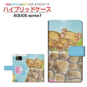 AQUOS sense7 [SH-53C SHG10] ANIX ZXZu Ή 蒠^ X}zP[X JΉ ܂̉ƑƂ߂ƕD  Ƃ SHARP V[v `E`OX֑ CXg eq ǂ p