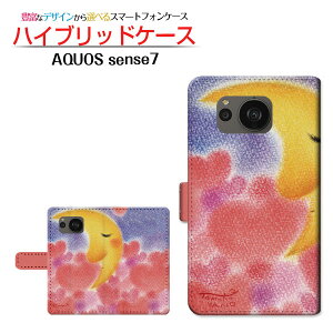 AQUOS sense7 [SH-53C SHG10] ANIX ZXZu Ή 蒠^ X}zP[X JΉ n[gƎO  Ƃ SHARP V[v `E`OX֑ CXg LOVE Q w [ 