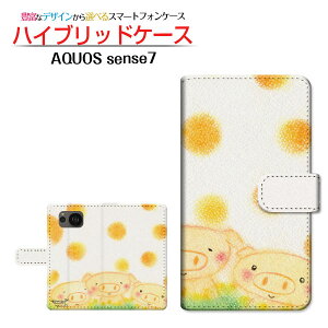 AQUOS sense7 [SH-53C SHG10] �A�N�I�X �Z���X�Z�u�� �Ή� �蒠�^ �X�}�z�P�[�X �J�������Ή� ���Ԃ��̎O�Z�� ��� �Ƃ��� SHARP �V���[�v ��`�E��`�O�X�֑������� �C���X�g �Z�� �A�j�}�� �ق�킩 