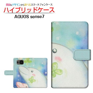 AQUOS sense7 [SH-53C SHG10] ANIX ZXZu Ή 蒠^ X}zP[X JΉ CJƃN[o[  Ƃ SHARP V[v `E`OX֑ CXg lt htB [