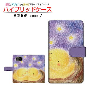 AQUOS sense7 [SH-53C SHG10] �A�N�I�X �Z���X�Z�u�� �Ή� �蒠�^ �X�}�z�P�[�X �J�������Ή� ���Y���q�i ��� �Ƃ��� SHARP �V���[�v ��`�E��`�O�X�֑������� �C���X�g �� ���ǂ� �ق�킩 [ ����