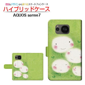 AQUOS sense7 [SH-53C SHG10] �A�N�I�X �Z���X�Z�u�� �Ή� �蒠�^ �X�}�z�P�[�X �J�������Ή� �^���|�|�̉Ƒ� ��� �Ƃ��� SHARP �V���[�v ��`�E��`�O�X�֑������� �C���X�g �Ί� �ق�킩 �����n [ 