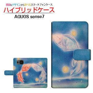 AQUOS sense7 [SH-53C SHG10] ANIX ZXZu Ή 蒠^ X}zP[X JΉ ̗l  Ƃ SHARP V[v `E`OX֑ CXg  t@^W[ [ Y 