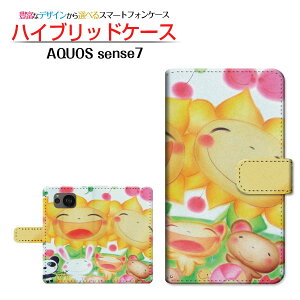 AQUOS sense7 [SH-53C SHG10] �A�N�I�X �Z���X�Z�u�� �Ή� �蒠�^ �X�}�z�P�[�X �J�������Ή� �Ȃ��悵�p�[�e�B�[ ��� �Ƃ��� SHARP �V���[�v ��`�E��`�O�X�֑������� �C���X�g �A�j�}�� �Ђ܂�� [