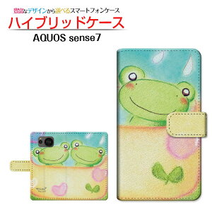 AQUOS sense7 [SH-53C SHG10] ANIX ZXZu Ή 蒠^ X}zP[X JΉ Jbv  Ƃ SHARP V[v `E`OX֑ CXg n[g Ȃ悵 [ 