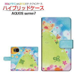 AQUOS sense7 [SH-53C SHG10] ANIX ZXZu Ή 蒠^ X}zP[X JΉ Ȃ悵sNjbN  Ƃ SHARP V[v `E`OX֑ CXg Aj} N[o