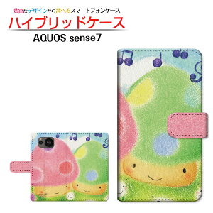 AQUOS sense7 [SH-53C SHG10] ANIX ZXZu Ή 蒠^ X}zP[X JΉ ̂nEXƉ  Ƃ SHARP V[v `E`OX֑ CXg Jt  [ 