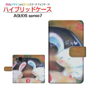 AQUOS sense7 [SH-53C SHG10] �A�N�I�X �Z���X�Z�u�� �Ή� �蒠�^ �X�}�z�P�[�X �J�������Ή� �������̃J�b�v�� ��� �Ƃ��� SHARP �V���[�v ��`�E��`�O�X�֑������� �C���X�g �~ �h�L�h�L [ �����Y 