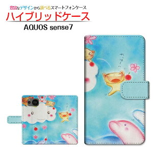 AQUOS sense7 [SH-53C SHG10] �A�N�I�X �Z���X�Z�u�� �Ή� �蒠�^ �X�}�z�P�[�X �J�������Ή� ���̂����Ȃ��܂��� ��� �Ƃ��� SHARP �V���[�v ��`�E��`�O�X�֑������� �C���X�g �A�j�}�� �C���J [ 