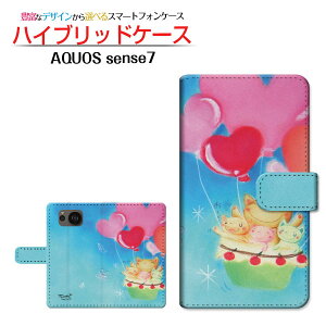 AQUOS sense7 [SH-53C SHG10] �A�N�I�X �Z���X�Z�u�� �Ή� �蒠�^ �X�}�z�P�[�X �J�������Ή� �n�[�g�̕��D�C�� ��� �Ƃ��� SHARP �V���[�v ��`�E��`�O�X�֑������� �C���X�g �� �ɂ����� [ �����Y 