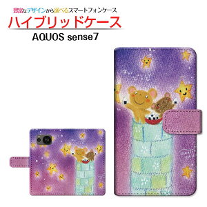 AQUOS sense7 [SH-53C SHG10] ANIX ZXZu Ή 蒠^ X}zP[X JΉ ɂ肭܂  Ƃ SHARP V[v `E`OX֑ CXg [ Y fB[X