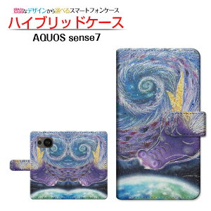 AQUOS sense7 [SH-53C SHG10] �A�N�I�X �Z���X�Z�u�� �Ή� �蒠�^ �X�}�z�P�[�X �J�������Ή� �열���� ��� �Ƃ��� SHARP �V���[�v ��`�E��`�O�X�� �������� �C���X�g [ �����Y ���f�B�[�X ������� 