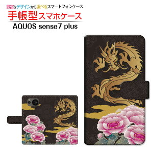 AQUOS sense7 plus [A208SH] ANIX ZXZu vX Ή 蒠^ X}zP[X JΉ ƉO SHARP V[v `E`OX֑ a { a t イ ڂ _ S[h [