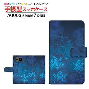 AQUOS sense7 plus [A208SH] ANIX ZXZu vX Ή 蒠^ X}zP[X JΉ Pƌ SHARP V[v `E`OX֑ ~   Xm[ Ђ  ق X^[ [