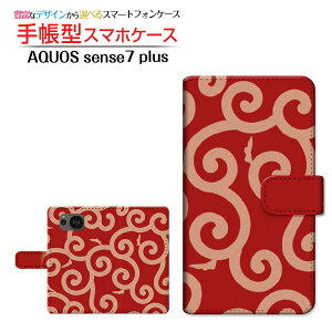AQUOS sense7 plus [A208SH] ANIX ZXZu vX Ή 蒠^ X}zP[X JΉ atype002 SHARP V[v `E`OX֑ a ӂ낵 ǂڂ   [ _CA[