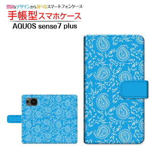 AQUOS sense7 plus [A208SH] ANIX ZXZu vX Ή 蒠^ X}zP[X JΉ yCY[(type001) SHARP V[v `E`OX֑ u[ PF JWA [ { v