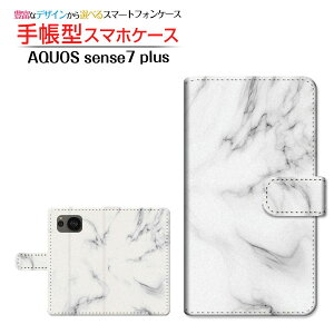 AQUOS sense7 plus [A208SH] ANIX ZXZu vX Ή 蒠^ X}zP[X JΉ Marble(type001) SHARP V[v `E`OX֑ 嗝 mg[  [ { v[g