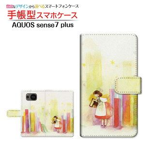 AQUOS sense7 plus [A208SH] ANIX ZXZu vX Ή 蒠^ X}zP[X JΉ {ƃRrg F:chocalo SHARP V[v `E`OX֑ CXg rc D т 킢 [ 